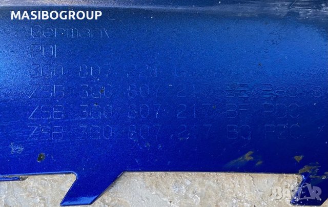 Броня предна брони и решетка R-Line за Фолксваген Пасат Б8 Vw Passat B8 фейс GTE , снимка 5 - Части - 41705701