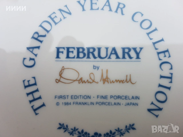 Порцеланова чиния картина, снимка 4 - Антикварни и старинни предмети - 53604553