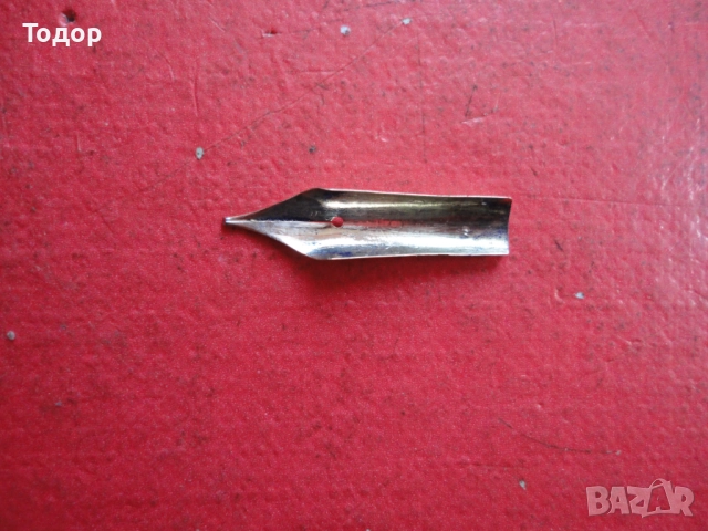 Златен писец за писалка Златно перо , снимка 5 - Колекции - 52833192