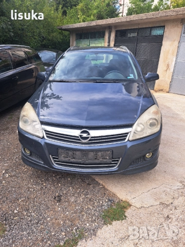 Опел Астра Н 1,6 бензин 115коня на части , снимка 7 - Автомобили и джипове - 51517650