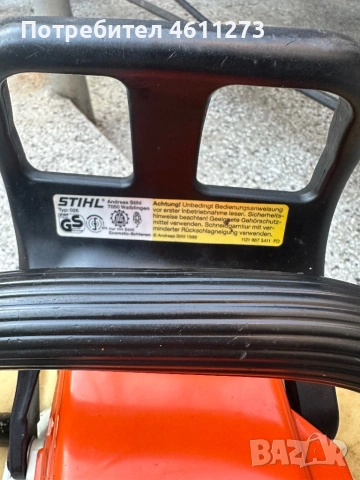 Щил 026 , снимка 3 - Градинска техника - 53583290