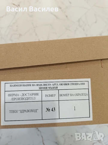 Зимни Кубинки 43 номер!, снимка 4 - Мъжки боти - 53516347
