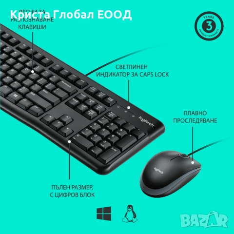 Комплект кабелна клавиатура и мишка Logitech Mk120 Кирилизирана, снимка 4 - Клавиатури и мишки - 50474782