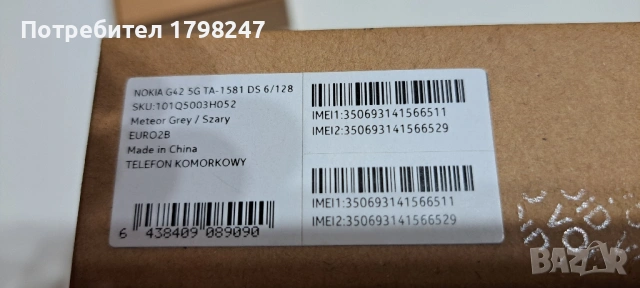 Продавам GSM NOKIA G 42 5G, снимка 5 - Nokia - 53125738
