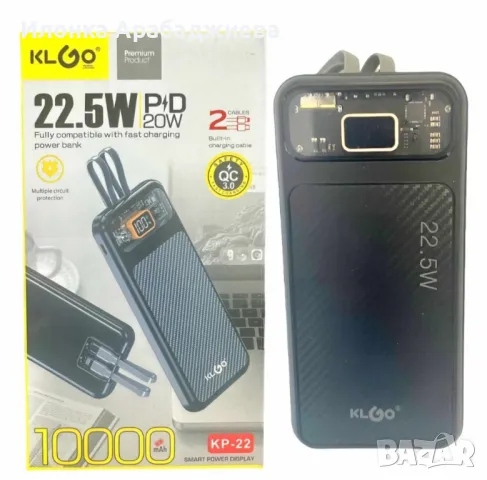 Преносима външна батерия - 10000mAh - powerbank - KLGO KP-22, снимка 5 - Външни батерии - 48436750