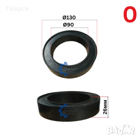 Подложка / тампон пружина универсална, снимка 2 - Части - 51391215