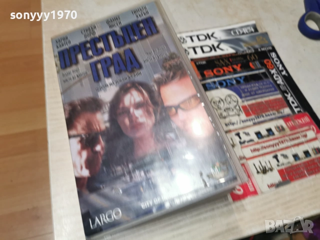 ПРЕСТЪПЕН ГРАД-ORIGINAL VHS VIDEO TAPE 1402261848, снимка 3 - Други жанрове - 53478115