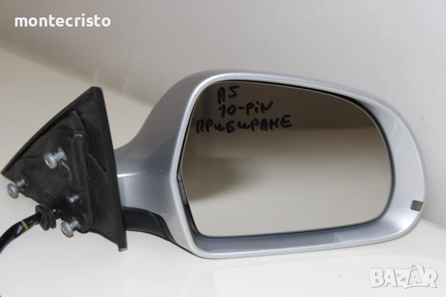 Дясно огледало Audi A5 coupe купе 2 врати (2007-2010г.) 10 пина / прибиране прибиращо мъртва точка