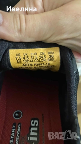  Кецове Skechers Work: Summits SR - Enslee, снимка 4 - Дамски ежедневни обувки - 53289744