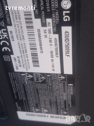лед диоди от дисплей HC430DQG-ABXLA-A1B5 от телевизор LG Модел 43UQ75009LF, снимка 4 - Части и Платки - 53082605