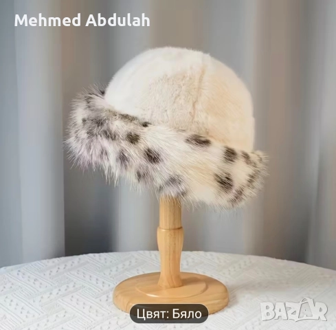 Различни цветове женска плюшена шапка, снимка 15 - Шапки - 52862796