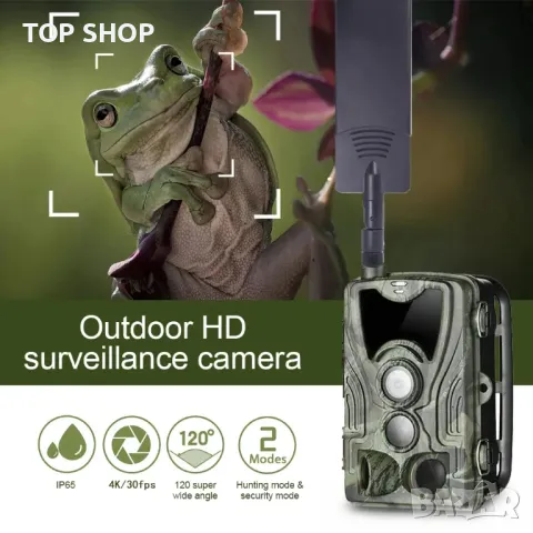 Ловна камера HC-801Pro с 4G 36 Mpx гледане видео на живо в APP, снимка 5 - Камери - 49115839
