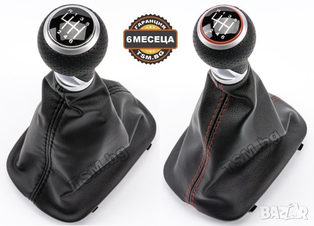 КОЖЕНА ТОПКА за СКОРОСТЕН ЛОСТ С МАНШОН И РАМКА за AUDI A4 B5 8D A6 C5 A8 D2 АУДИ А4 Б5 А6 Ц5 А8 Д2