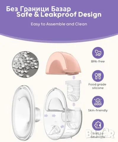 Нова Електрическа помпа за кърма бебе с 4 режима и 9 нива - безшумна, снимка 3 - Помпи за кърма - 47582341