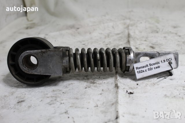 Обтегач пистов ремък амортисьори Рено сценик 1.9дци 102кс 02г Renault scenic 1.9dci 102hp 2002