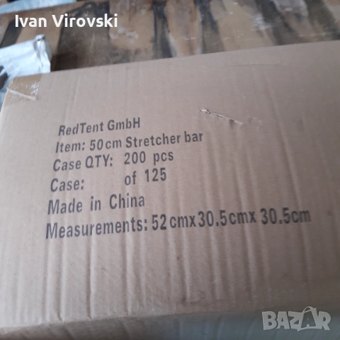 Дървени рамки за картини , снимка 4 - Други - 51526668