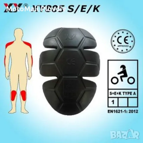 Протектор вложки за мото мотор за яке гръб ръце лакти рамене, снимка 3 - Аксесоари и консумативи - 49175724