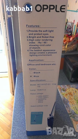 Лампа за бюро Opple, настолна офис лампа, нощна лампа, снимка 8 - Настолни лампи - 52906285