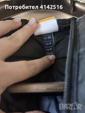 Оригинално дамско яке Ellesse, снимка 2 - Якета - 52851226