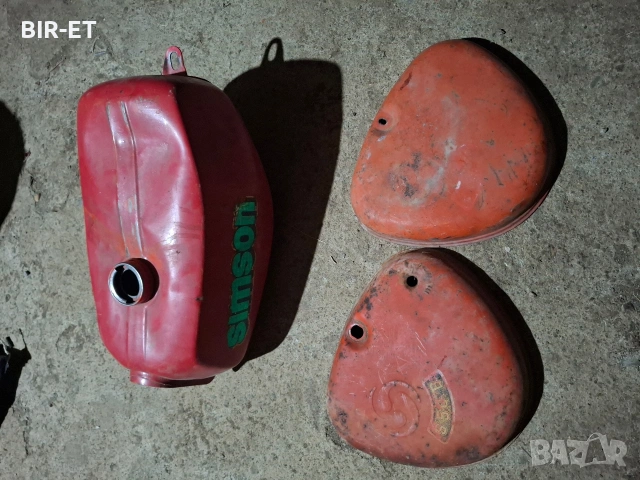 Резервоар с капаци за Симсон/ Simson