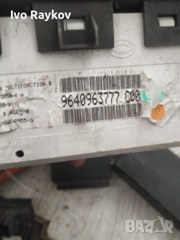 дисплей Часовник за Peugeot 307 , 9640963777 , снимка 4 - Части - 52849992