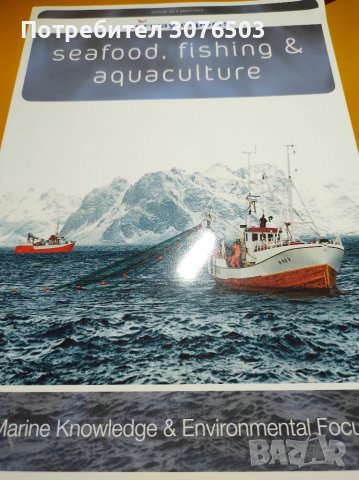 Norway exports Seafood, Fishing & Aquaculture , снимка 1