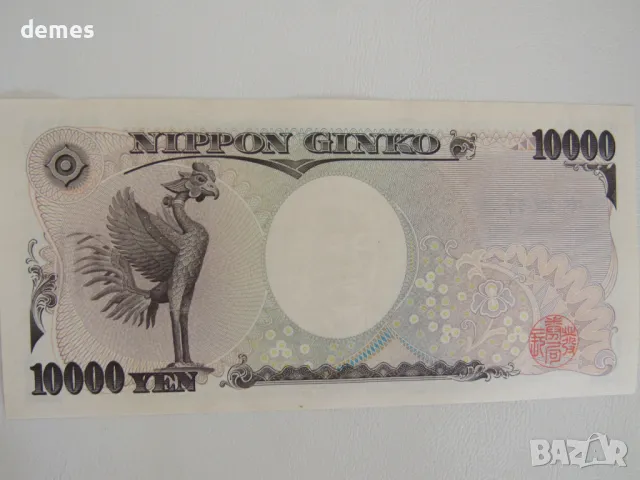 Япония, 10000 йени, UNC, 2004 г., снимка 5 - Нумизматика и бонистика - 47696420