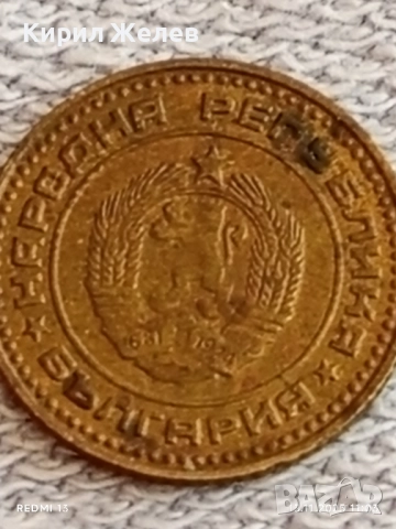 Две монети 1 стотинки 1962/74г. НРБ от соца за КОЛЕКЦИЯ ДЕКОРАЦИЯ 44337, снимка 9 - Нумизматика и бонистика - 52398539