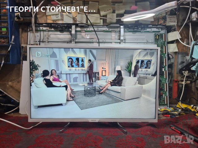 PHILIPS 32PHS4032/12 с гаранция 1год.715G8659 -M01-000-004Y 715G7734-P01-005-002H TPT315B5-AN10.S, снимка 2 - Телевизори - 43687302