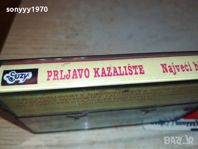 PRLJAVO KAZALISTE-КАСЕТА 2501241028, снимка 9 - Аудио касети - 43967034