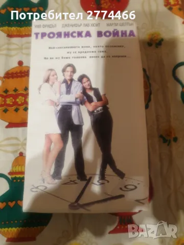 Шест видеокасети, в много добро състояние!, снимка 2 - Други жанрове - 49007906