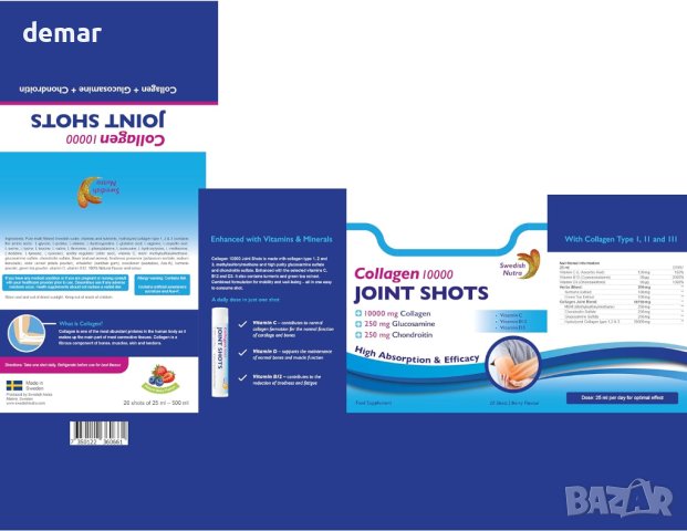 Шведски Nutra Collagen 10000, Пакет от 20, 100% натурален вкус, снимка 8 - Хранителни добавки - 43437963