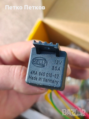 Оригинални Hella дневни светлини , снимка 3 - Части - 53537242