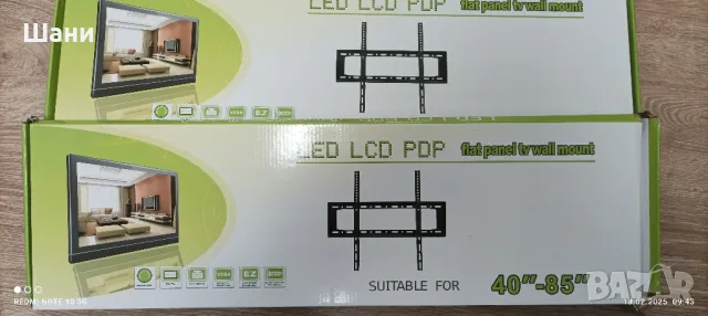 Стойка за телевизор., снимка 1