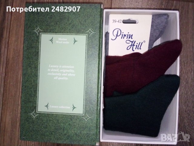 Комплект луксозни чорапи - 3 чифта, снимка 4 - Други - 43241734