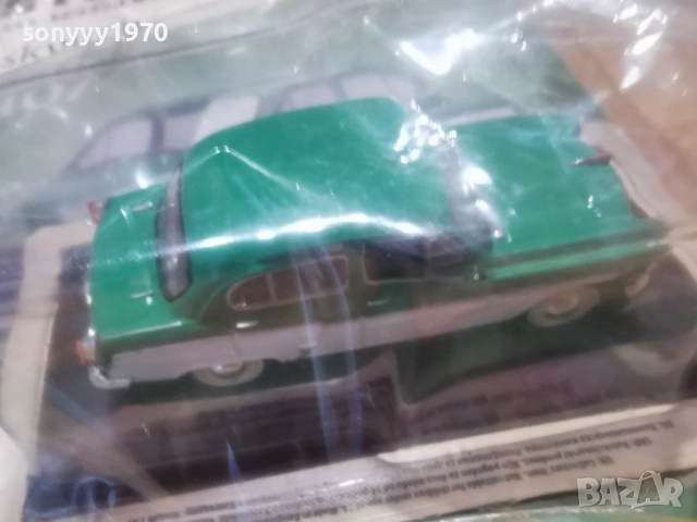 MOSKVICH METAL CAR 2412251041, снимка 4 - Колекции - 52890019