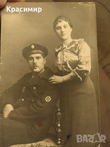 Ретро снимка 