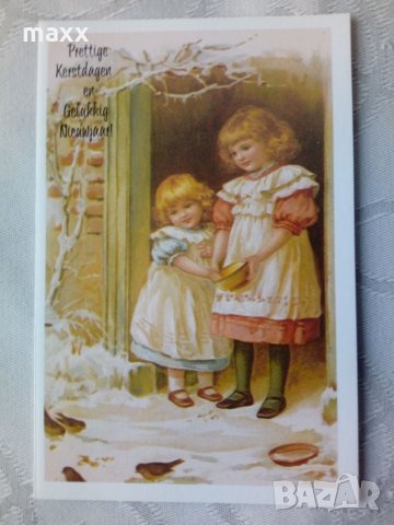 Картичка Presttige Kerstdagen en Gelukkig Nieuwajaar 44