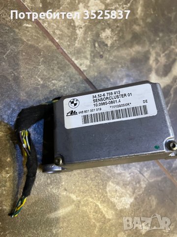 Сензор esp bmw e 46 02 1998- 04 2005