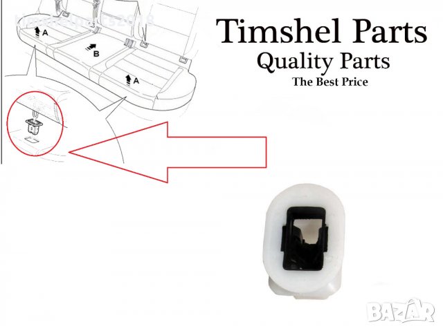 Щипка, тапицерия за Opel Insignia Astra J Vectra C 5168451,24437789, снимка 4 - Части - 33247120