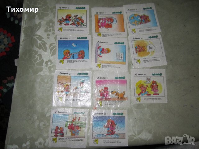 Лот картинки от дъвки Ask Melegi серия (This is love...),, снимка 1