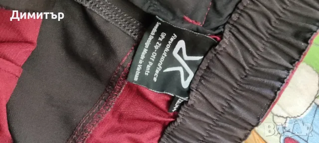 RVRC GP, снимка 5 - Къси панталони - 49555249