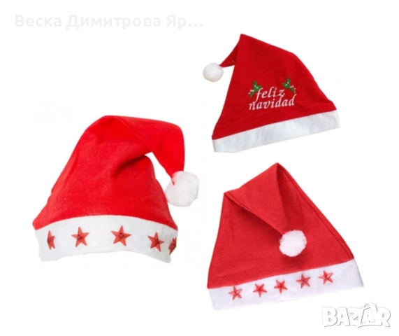 Празнични Коледни шапки с уникален дизайн и светещи акценти