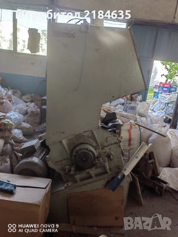 Мелница за пластмаса, снимка 3 - Други машини и части - 50478015