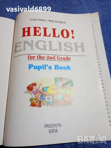 "HELLO! ENGLISH", снимка 4 - Чуждоезиково обучение, речници - 51762175