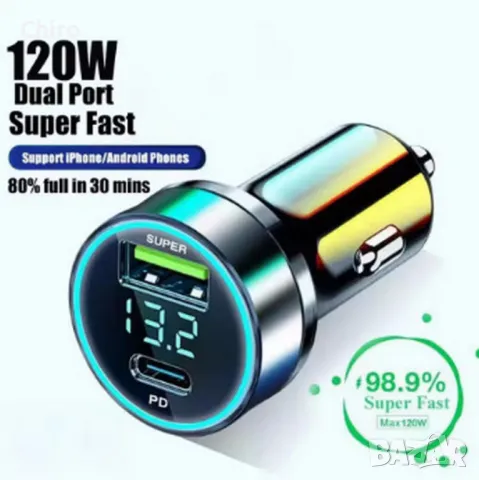 Зарядно за телефон в автомобила, снимка 7 - Аксесоари и консумативи - 42188103