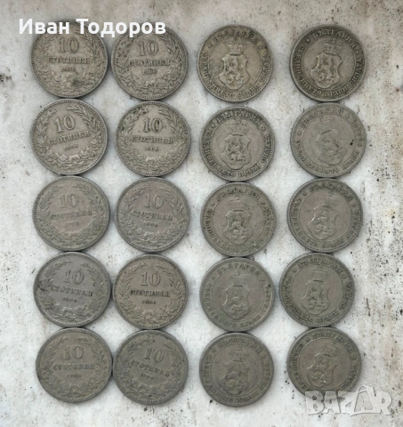 Стари български монети, снимка 9 - Нумизматика и бонистика - 53563898