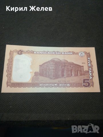 Банкнота Бангладеш - 11509, снимка 4 - Нумизматика и бонистика - 27783670