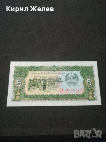 Банкнота - 11488