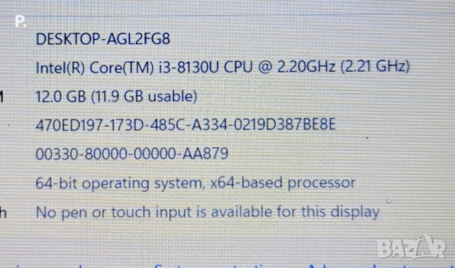 мощен лаптоп Acer Aspire 4-ядрен/12GB RAM/2GB NVidia/120GB+1TB HD - отличен!, снимка 12 - Лаптопи за дома - 53013731